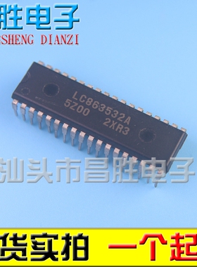 【昌胜电子】组装机CPU LC863532A-5Z00 现货可直拍