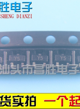 【拍一发10个】BZX84C16 稳压二极管 16V 贴片SOT23 丝印Y5