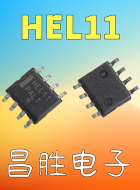 【昌胜电子】MC10EL11D 丝印HEL11 时钟缓冲器 可直拍 SOP-8