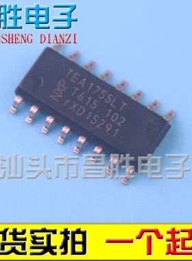 全新原装 TEA1755T TEA1755LT 1751T 1752LT 1533T 液晶电源芯片