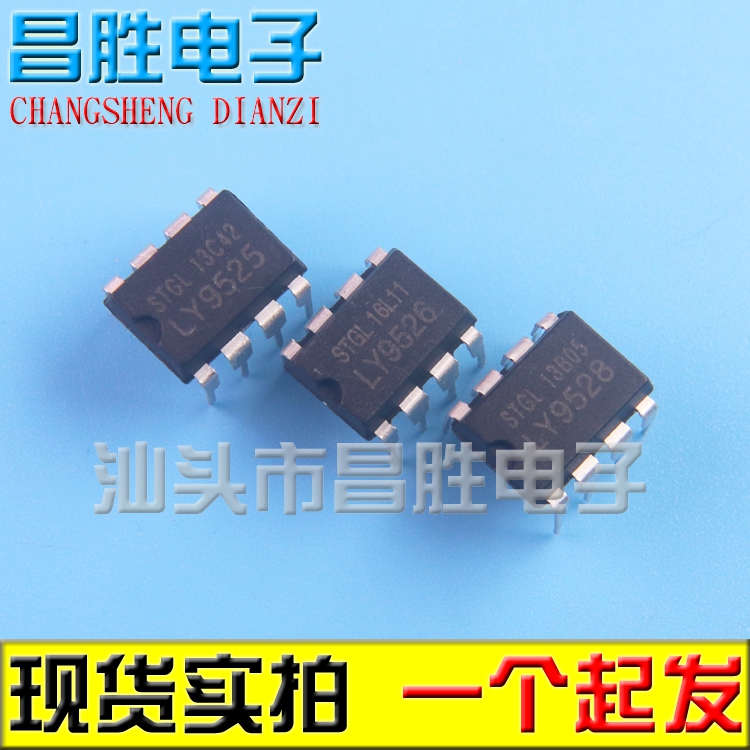 LY9525LY9526LY9528LY9541