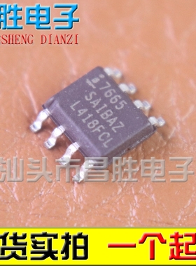 【昌胜电子】ICL7665SCBA ICL7665 H7665 ICL7665SACSA SOP-8贴片