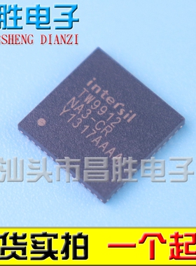 【昌胜电子】TW9912 NA3-CR 液晶IC芯片 QFN