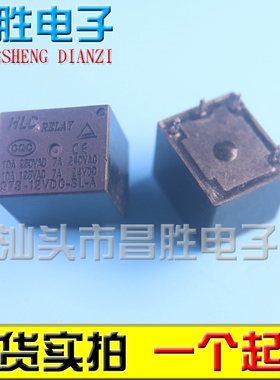 拆机 973-12VDC-SL-A 12V 5脚 JQC-3FF 12VDC-1ZS HF3FF 继电器