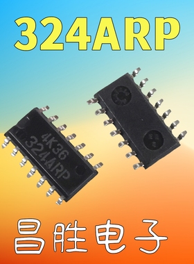 【昌胜电子】全新原装 HA17324ARP 324ARP 运算放大器 贴片SOP-14