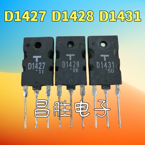 原装进口拆机D14272SD1427