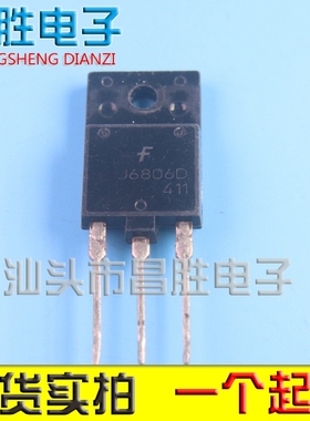 【昌胜电子】原装进口拆机 J6806D 三极管