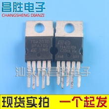 TDA2030A TDA2003 TDA2040 2050 TDA2052 7240L LM1875T 功放IC