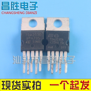 TDA2030A TDA2003 TDA2040 2050 TDA2052 7240L LM1875T 功放IC