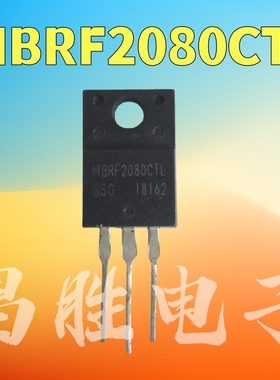 进口拆机 MBRF2080CTL MBR2080CT CTP =B20L80G 肖特基二极管