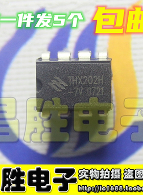 【拍一发5个】THX201 202H 203 206 1013 VIPER12 22A 17L 电磁炉