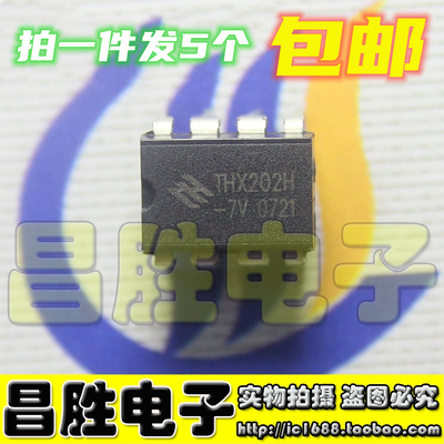 THX201202H203H206THX1013