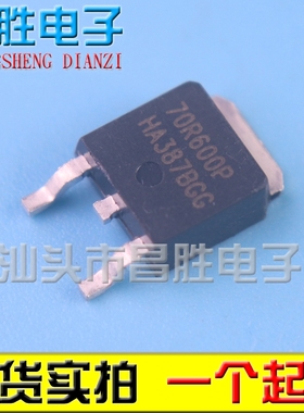【昌胜电子】MMD70R600P 70R600P 70R600 大电流MOS管 TO-252