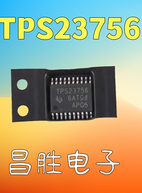 【昌胜电子】TPS23756PWPR TPS23756  PoE接口和 DC/DC 控制器