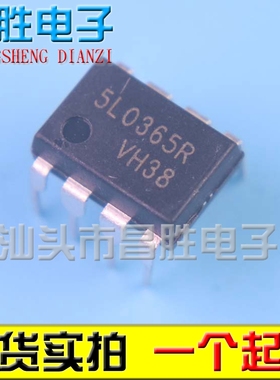 5L0165R 5L0365R 5M0165R 5H0165R 5M0365R 5M02659 电源芯片DIP