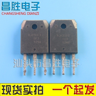 原装拆机 RJP30E2 RJP30H2 RJH30E2 RJP30E3【大体积】液晶管