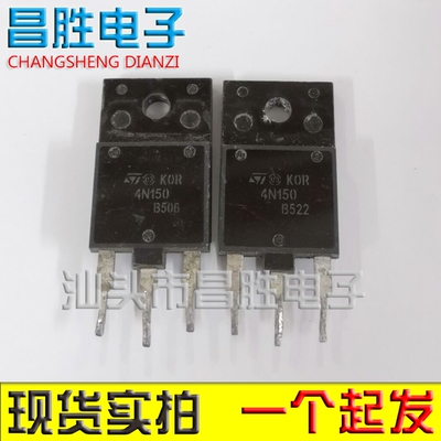 4N1504A1500V场效应管