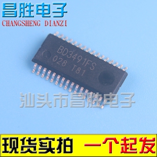 【昌胜电子】BD3491FS-E2 BD3491FS 贴片SSOP-32