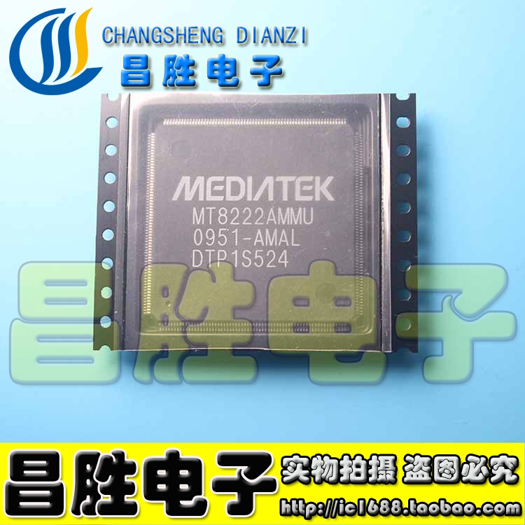 【昌胜电子】MT8222AMMU-AMAL 液晶电视芯片