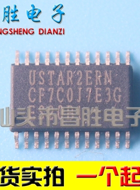 【昌胜电子】全新原装 USTAR2ERN SOP贴片封装 现货直接拍