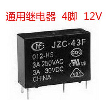 JZC-43F-012-HSHF46F12-HS1