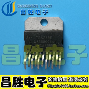 进口拆机 TDA7396 TDA7379 TDA7375 7391LV 功放芯片