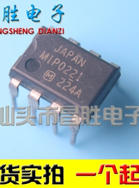 MIP004 MIP0221 MIP0223 MIP0253 MIP0254 0255 电源芯片 DIP-8