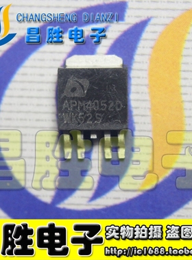 【昌胜电子】APM4052D 可代P5806ND5G 高压板常用MOS贴片管
