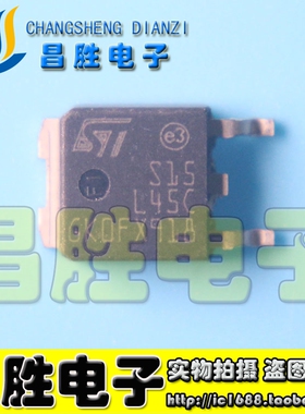 【昌胜电子】S15L45C STPS15L45C 贴片肖特基二极管 TO-252