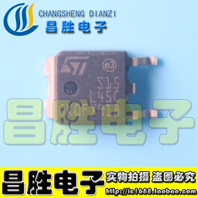 【昌胜电子】S15L45C STPS15L45C 贴片肖特基二极管 TO-252