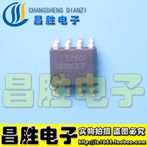 【昌胜电子】OB3352CP 全新液晶电源芯片 SOP-8