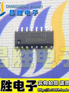 【昌胜电子】全新原装 OB3328UQP OB3328UNQP OB3328QP 驱动芯片