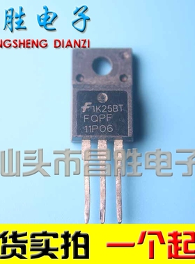 【昌胜电子】原装拆机 FQP11P06 FQPF11P06 场效应管 TO-220