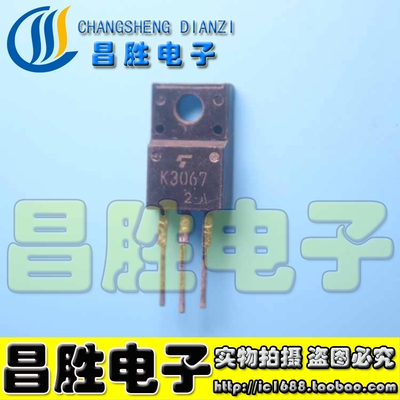 K30672SK3067场效应管