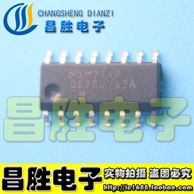 DS26LV32A四线接收器SOP-16