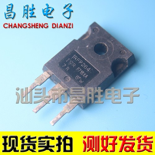 【昌胜电子】原装进口拆机 IRFP264N IRFP264 场效应管