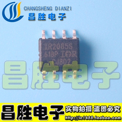 【昌胜电子】贴片IC IR2085S IR2085电桥驱动器芯片 SOP-8封装