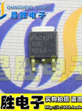 【昌胜电子】FDD6296 贴片MOS管 TO-252封装