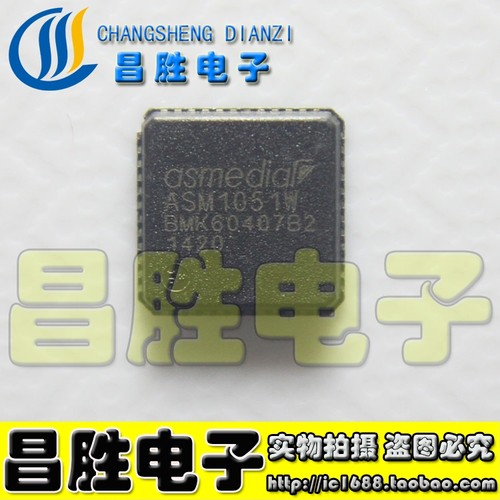 【昌胜电子】原装正品 ASM1051W ASMEDIA QFN封装 可直拍