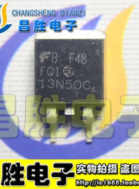 原装正品 FQB13N50 FQI13N50C CS13N50 TO-263 MOS场效应管