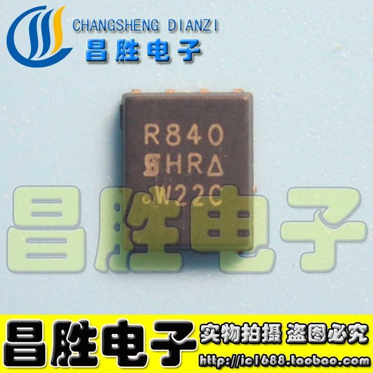 SIR840DP-T1-GE3R840液晶芯片