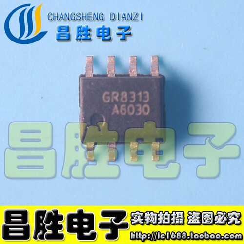 GR8313GR8387电源芯片SOP-8