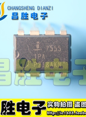 【昌胜电子】ICM7555 ICL7555IPAZ ICL7555IPA 通用定时器 DIP-8