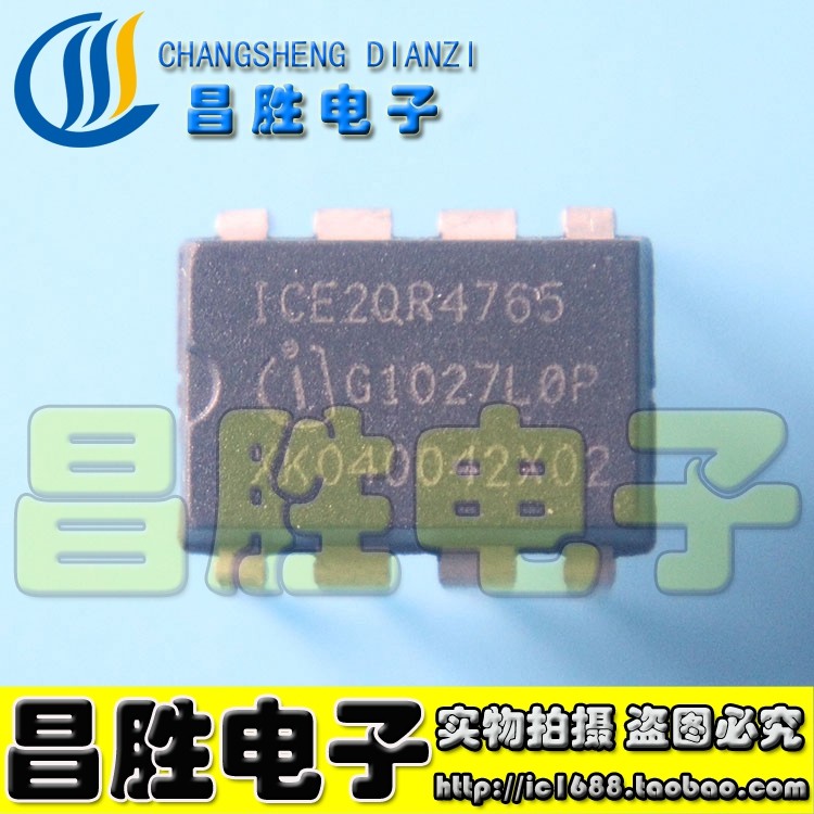 5pcs ICE2QR4765Z DIP-8 IC Chips - Replacement Electronic Components For Power Supply Circuits