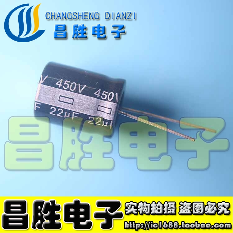 400V22UF450V1822UF500V33UF