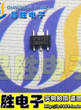 【昌胜电子】PT4110 LED背光灯驱动升压IC芯片SOT89-5封装