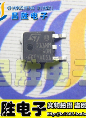 KP11N60 UTC11NM60G 11NM60ND D11NM60N FQD11N60 贴片管 TO-252