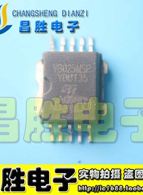 【昌胜电子】VB025MSP 汽车点火驱动IC