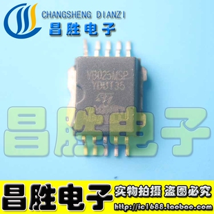 【昌胜电子】VB025MSP 汽车点火驱动IC