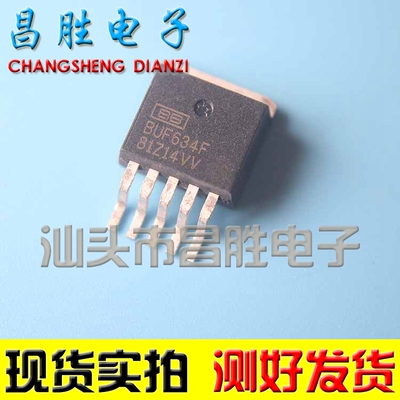 【昌胜电子】拆机原字 BUF634F 缓冲运放 TO-263 测试好